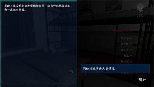 安卓游戏背叛,安卓游戏中的背叛与救赎之旅