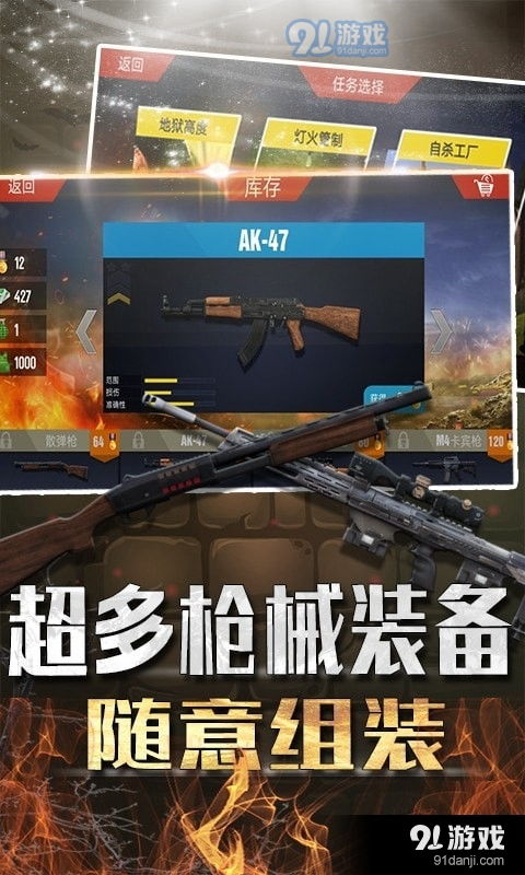 游戏吃鸡新版本下载安卓,畅享全新战场体验