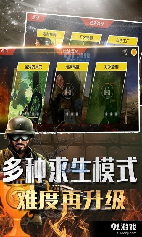 安卓上可以玩吃鸡的游戏,畅享刺激战场体验