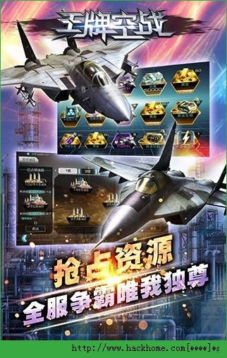 空战游戏手游下载安卓版,激爽战场等你来战！