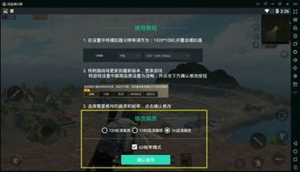 游戏模拟器安卓版 排名