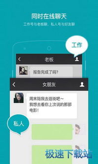安卓怎么开游戏小号微信,微信一键生成攻略揭秘