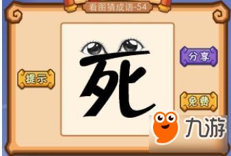 咋咋眼游戏,带你领略不一样的游戏乐趣
