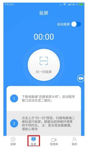 安卓机玩游戏如何投屏,畅享大屏娱乐新体验