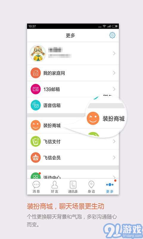 Lemon8社区安卓客户端下载v2.5.1 Lemon8社区安卓客户端下载v2.5.1
