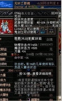 dnf手游韩服下载 