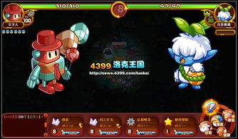 洛克王国手游下载 