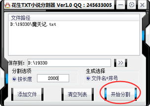 空痕音乐下载器下载最新版 