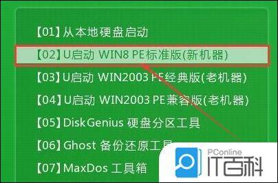 锁屏启动壁纸秀 