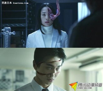拆散情侣大作战真人版3 