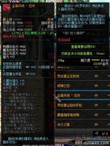 内容警告 