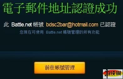 太空征服战 