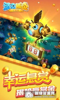 实战十一人单机版 