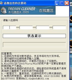 僵尸清道夫 