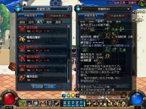 福气之家 
