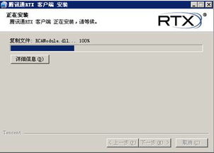 蓝讯通 