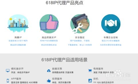 3733游戏盒 ***  