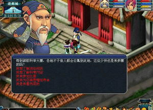 忘仙答题器 