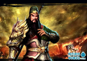 小小武将传 