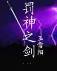 神秘之剑最新版下载 