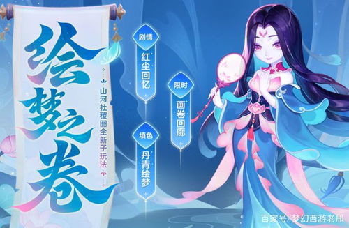 风之卷轴手游下载 