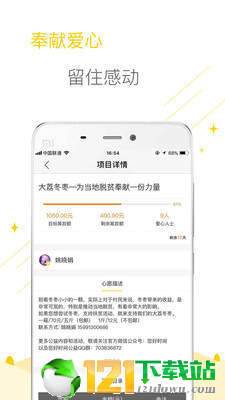 您好时间 