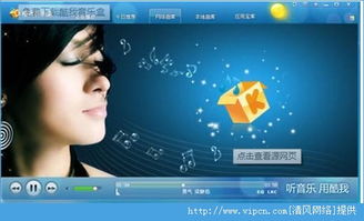 谷歌音乐播放器app下载 