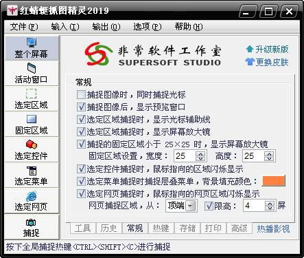 魔图精灵APP 