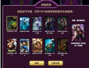 SoloLauncher 