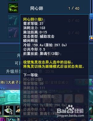 倩女幽魂 