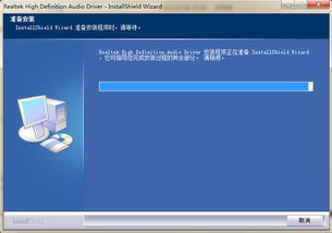 万能网卡驱动离线版pc 